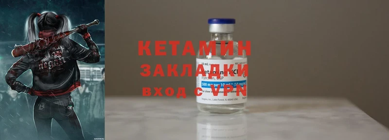 площадка какой сайт  Михайлов  КЕТАМИН ketamine 