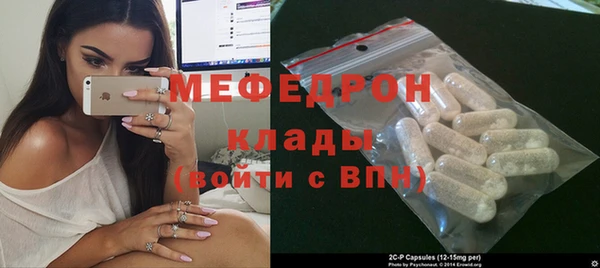 mix Богородицк