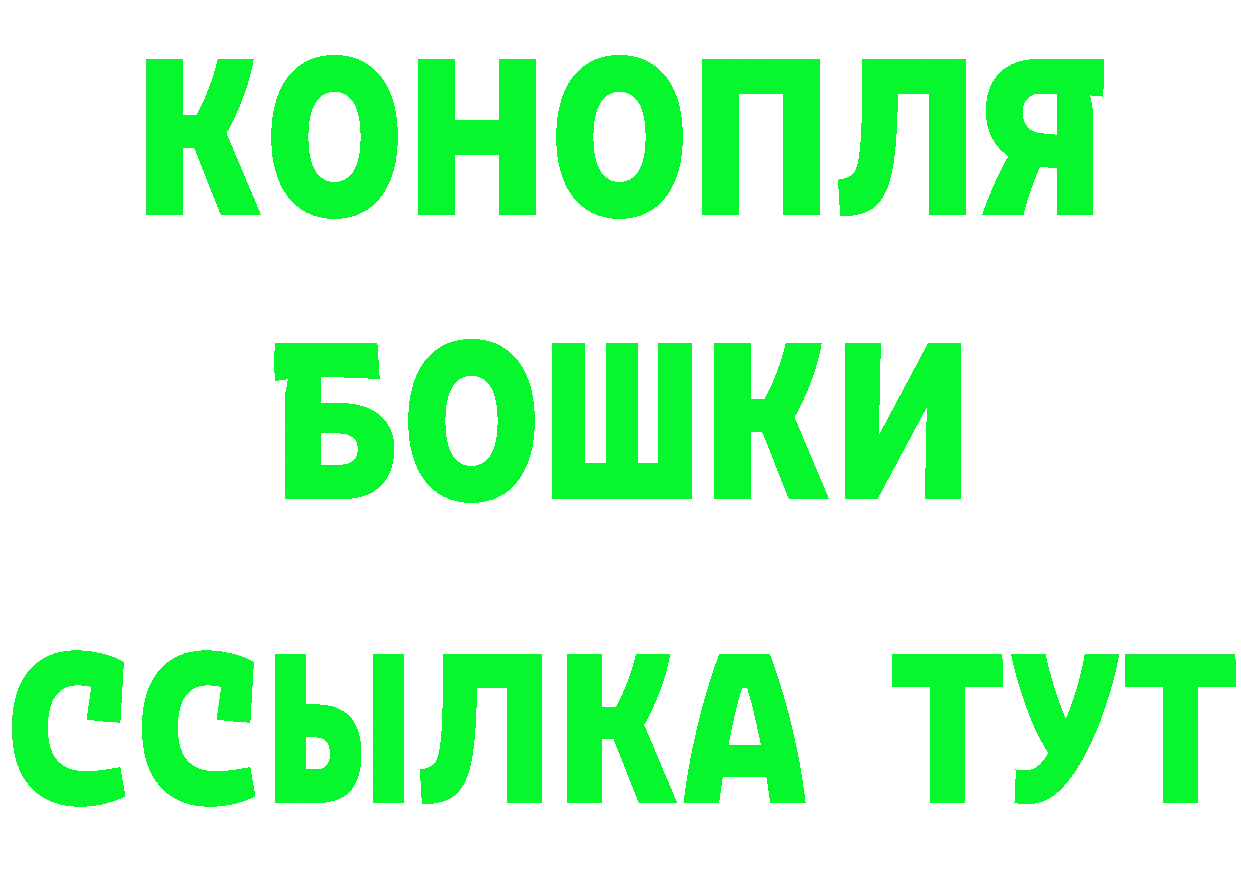 МЯУ-МЯУ 4 MMC как войти даркнет МЕГА Михайлов